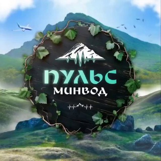 PULSMV (ПУЛЬС МИНЕРАЛЬНЫХ ВОД)