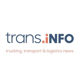 TRANS.INFO - ТРАНСПОРТ, ЛОГИСТИКА, ДАЛЬНОБОЙ