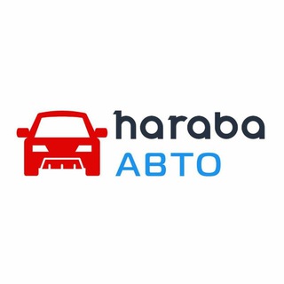 HARABA АВТО