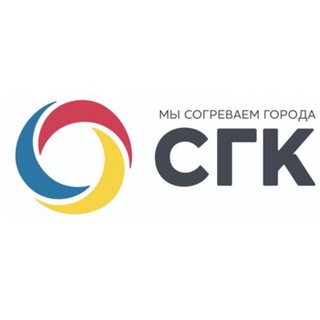 СГК БАРНАУЛ