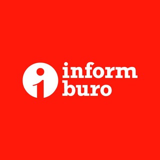 INFORMBURO.KZ – НОВОСТИ КАЗАХСТАНА