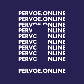 PERVOE.ONLINE