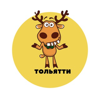 ТОЛЬЯТТИ | СОБЫТИЯ | ПОДСЛУШАНО
