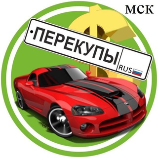 ПРОДАЖА АВТО МСК