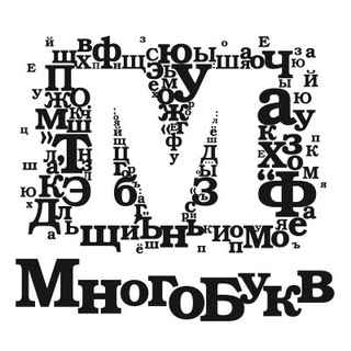 ОТ ПОДПИСЧИКА_УССУРИЙСК
