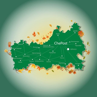 CHERKASY POST
