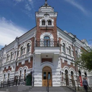  АМУРСКИЙ ОБЛАСТНОЙ КРАЕВЕДЧЕСКИЙ МУЗЕЙ 