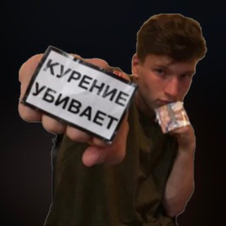 ROFLAN 52 ANAL