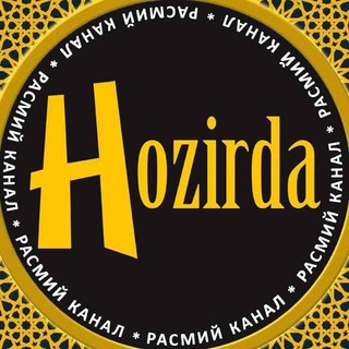 HOZIRDA | RASMIY KANAL