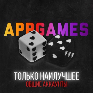 APPGAMES Q14