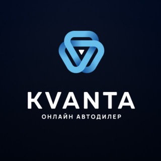 KVANTA | ЭЛЕКТРОМОБИЛИ