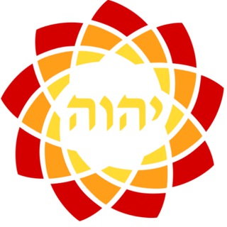 СВЯТОЕ ИМЯ / HOLY NAME