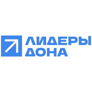 ЛИДЕРЫ ДОНА 2023