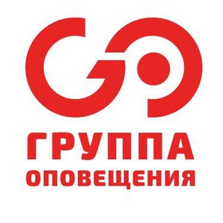  GO Z ГРУППА ОПОВЕЩЕНИЯ ДНР И ЛНР