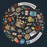 РАБОТНИКИ КИНО® PRO