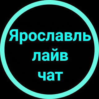ЯРОСЛАВСКИЙ РАЙОН | ЧАТ | СВАО | МОСКВА
