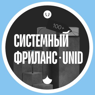 КАК ЗАРАБАТЫВАТЬ ГРАФИЧЕСКОМУ ДИЗАЙНЕРУ