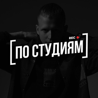 БАНДА ДИМИКСЕРА (ЧАТ МУЗЫКАНТОВ И БИТМЕЙКЕРОВ)