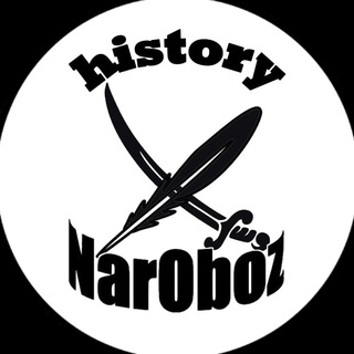 NAROBOZ HISTORY