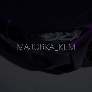 MAJORKA KEMEROVO