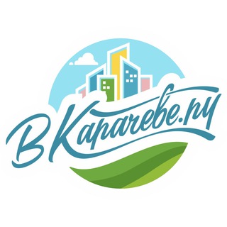 В КАРАЧЕВЕ.РУ
