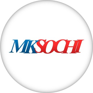 МК СОЧИ
