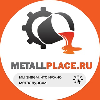 METALLPLACE