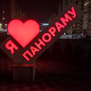 ПАНОРАМА ЖК КРАСНОДАР