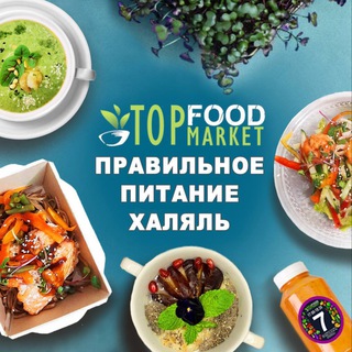 TOP FOOD MARKET