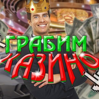 ТОП КАЗИНО