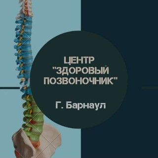 ЦЕНТР