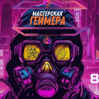 STEAM GAME