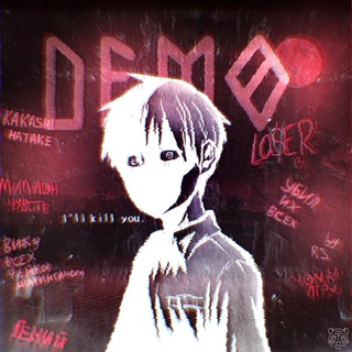 DEMOTRADERS