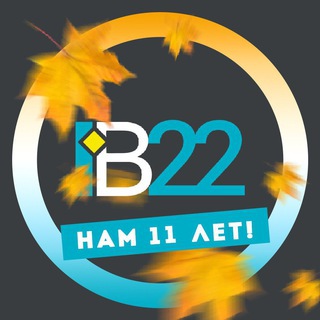 BARNAUL 22