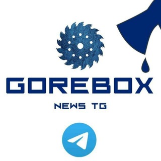 GOREБАГBOX NEWS