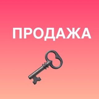 ПРОДАМ/КУПЛЮ В ПУТИЛКОВО
