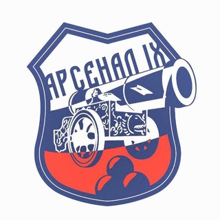 “АРСЕНАЛ-IX