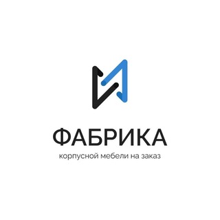 ФАБРИКА КОРПУСНОЙ МЕБЕЛИ СПБ