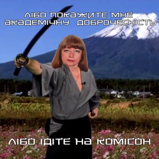 НУ