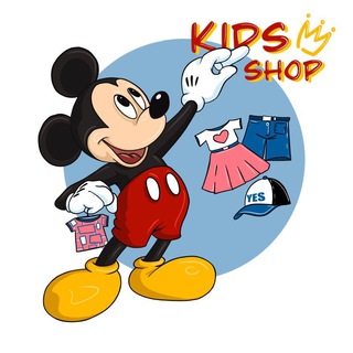 ОДЕЖДА И ОБУВЬ ДЛЯ ДЕТЕЙ KIDS_SHOP ZARA, H&M, LCWАIKIKI, KATAMINO