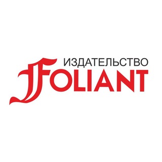 FOLIANT.ADULT