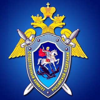 УПРАВЛЕНИЕ СЛЕДСТВЕННОГО КОМИТЕТА РФ ПО ХАБАРОВСКОМУ КРАЮ И ЕАО