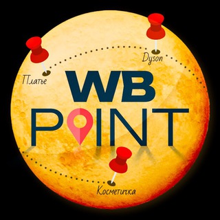 WB POINT | НАХОДКИ | СКИДКИ | ХАЛЯВА | ОБЗОРЫ |