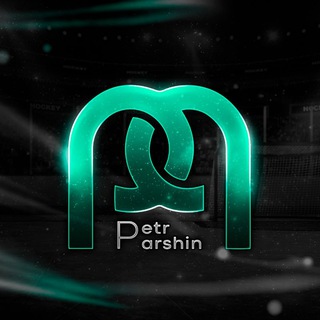 PETR PARSHIN | МЫСЛИ О СПОРТЕ