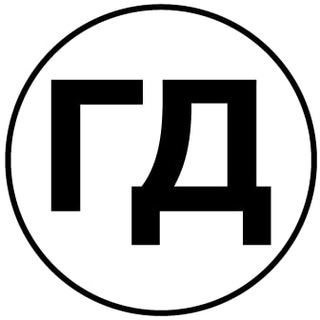 ГЕНДИР. ЛУЧШЕЕ