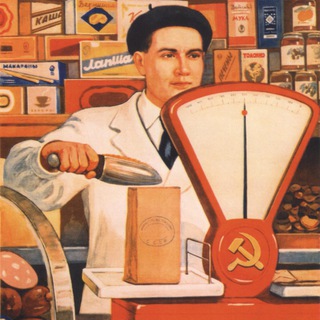 АНТИРИТЕЙЛ
