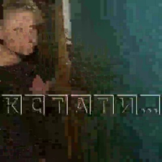 СМЕЛЫЧ