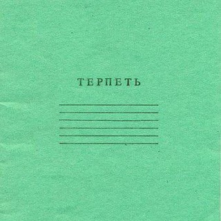 ЕЛЬЦИН  ЦЕНТР
