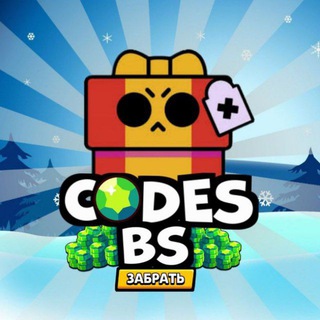 CODESBS