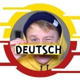 НЕМЕЦКИЙ ЯЗЫК | ГЕРМАНИЯ | HHDEUTSCH